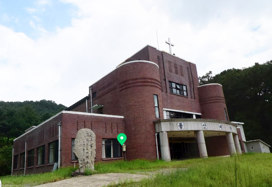 대한예수교장로회 노량진교회 전경