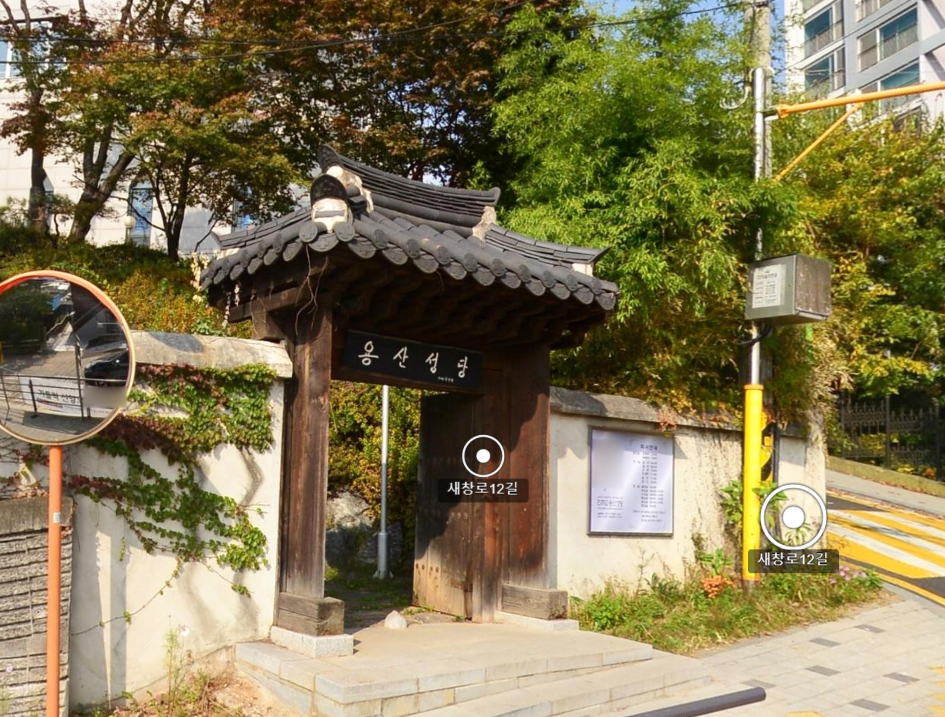 용산성당 베다니아의집 전경