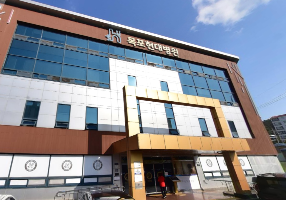 목포현대병원장례식장 목포현대병원장례식장
