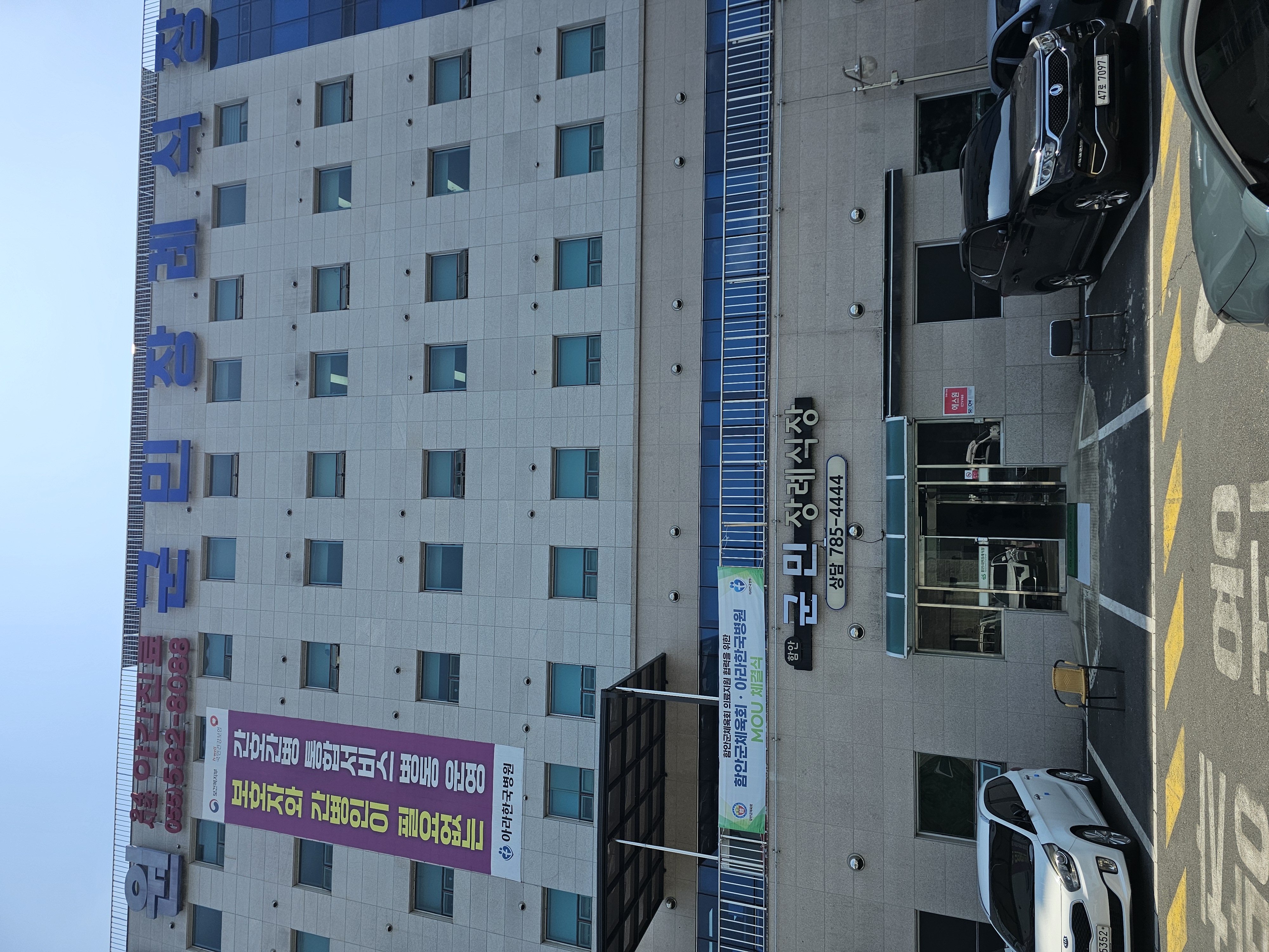 함안군민장례식장 전체