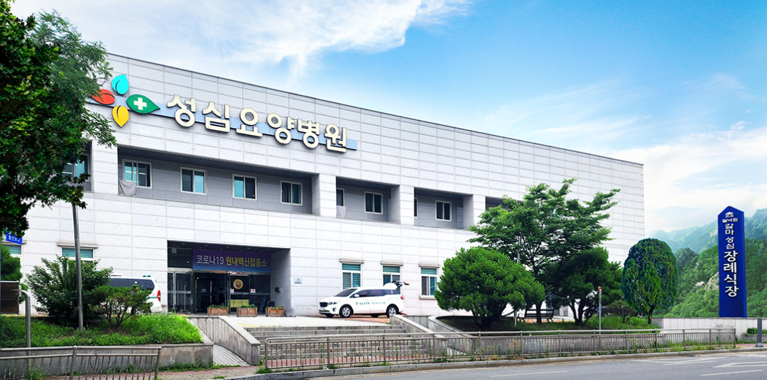 쉴낙원 갈마성심장례식장 쉴낙원 갈마성심장례식장