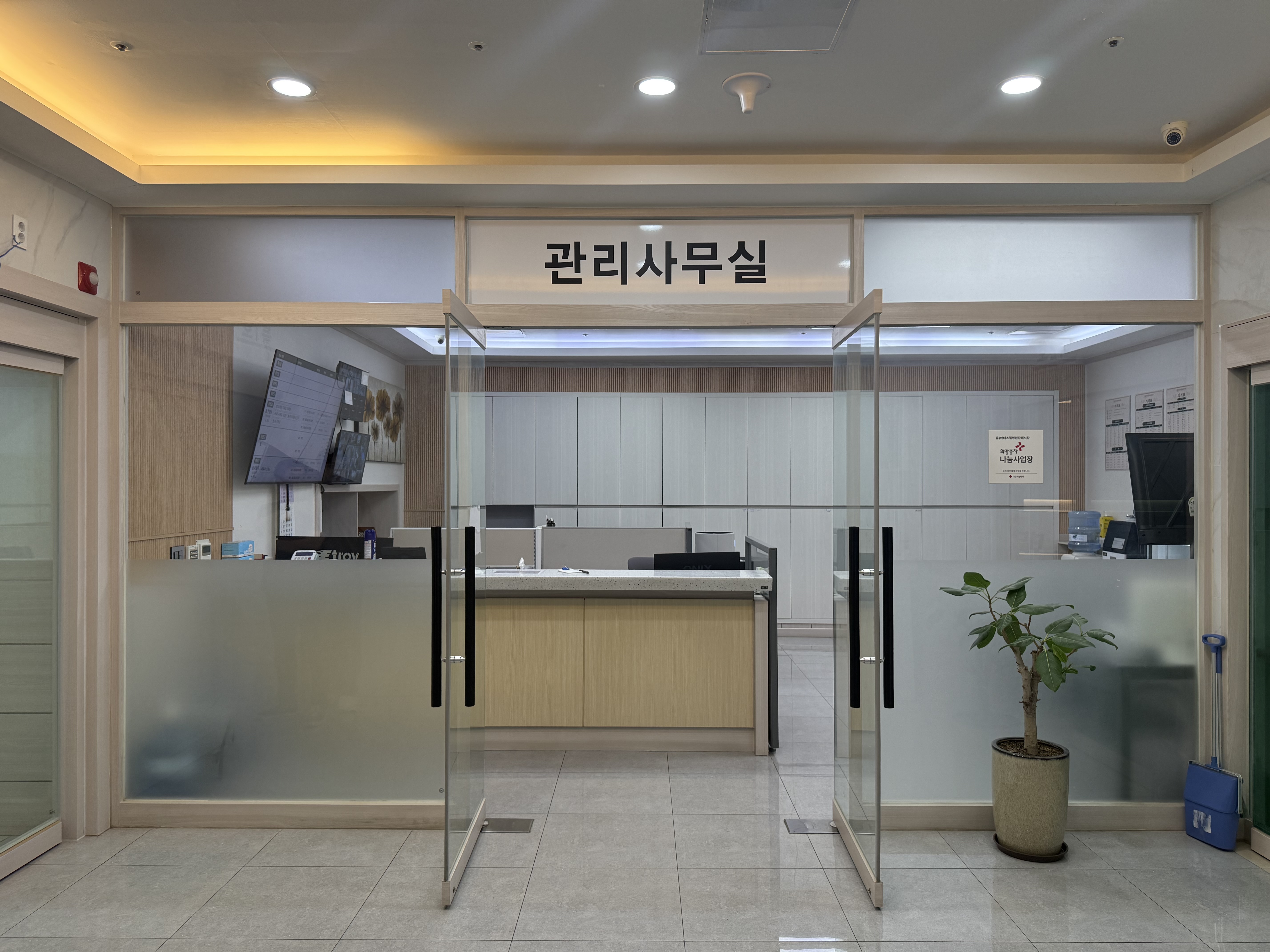 아너스힐병원장례식장 운영사무실