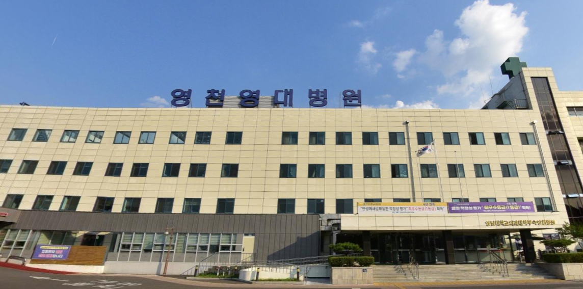 (주)국화원전문장례식장영대병원영천지점