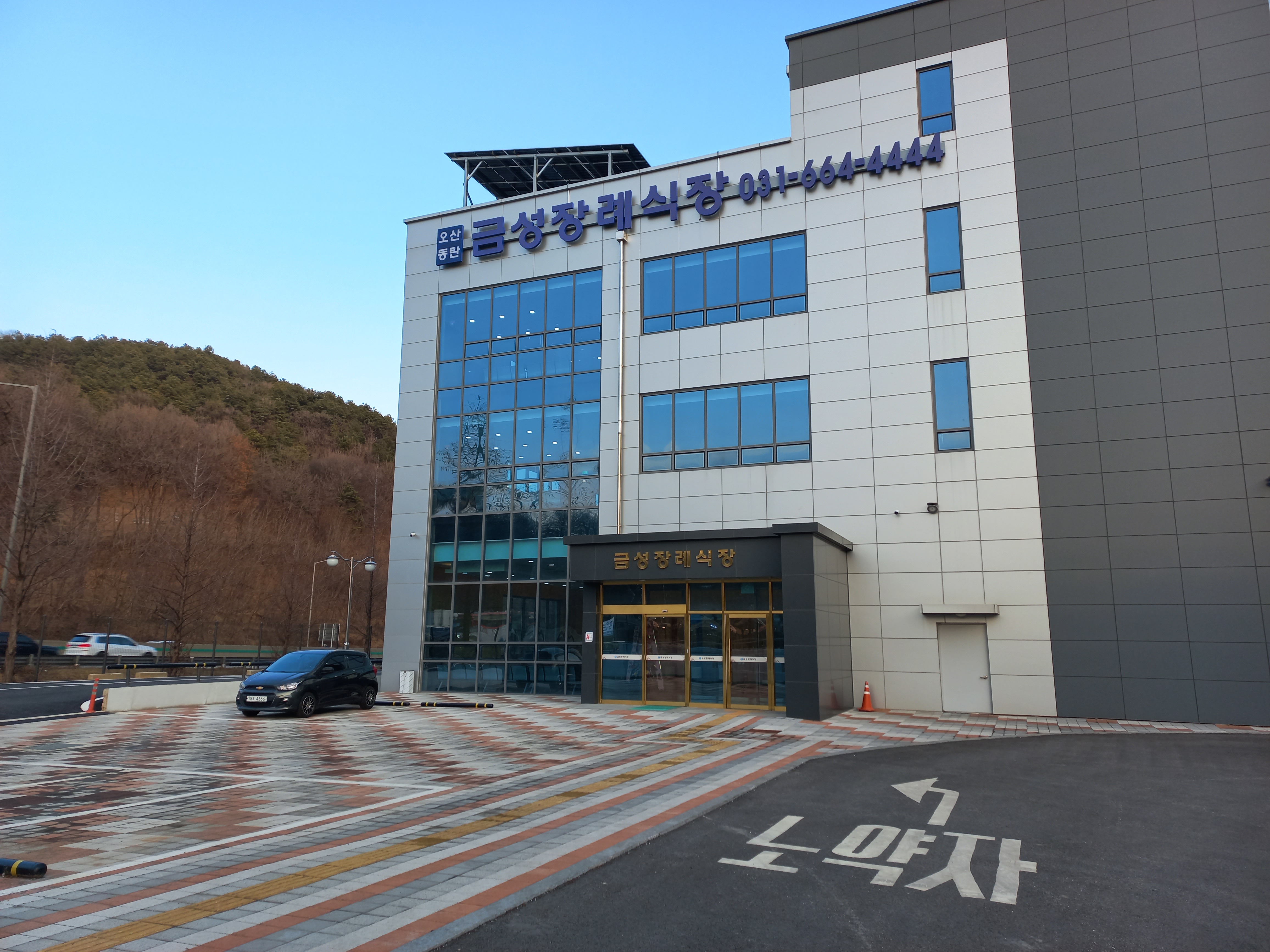 금성장례식장 전경