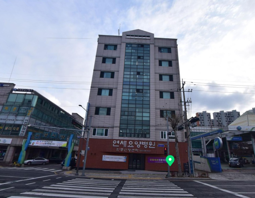 대구연세요양병원장례식장