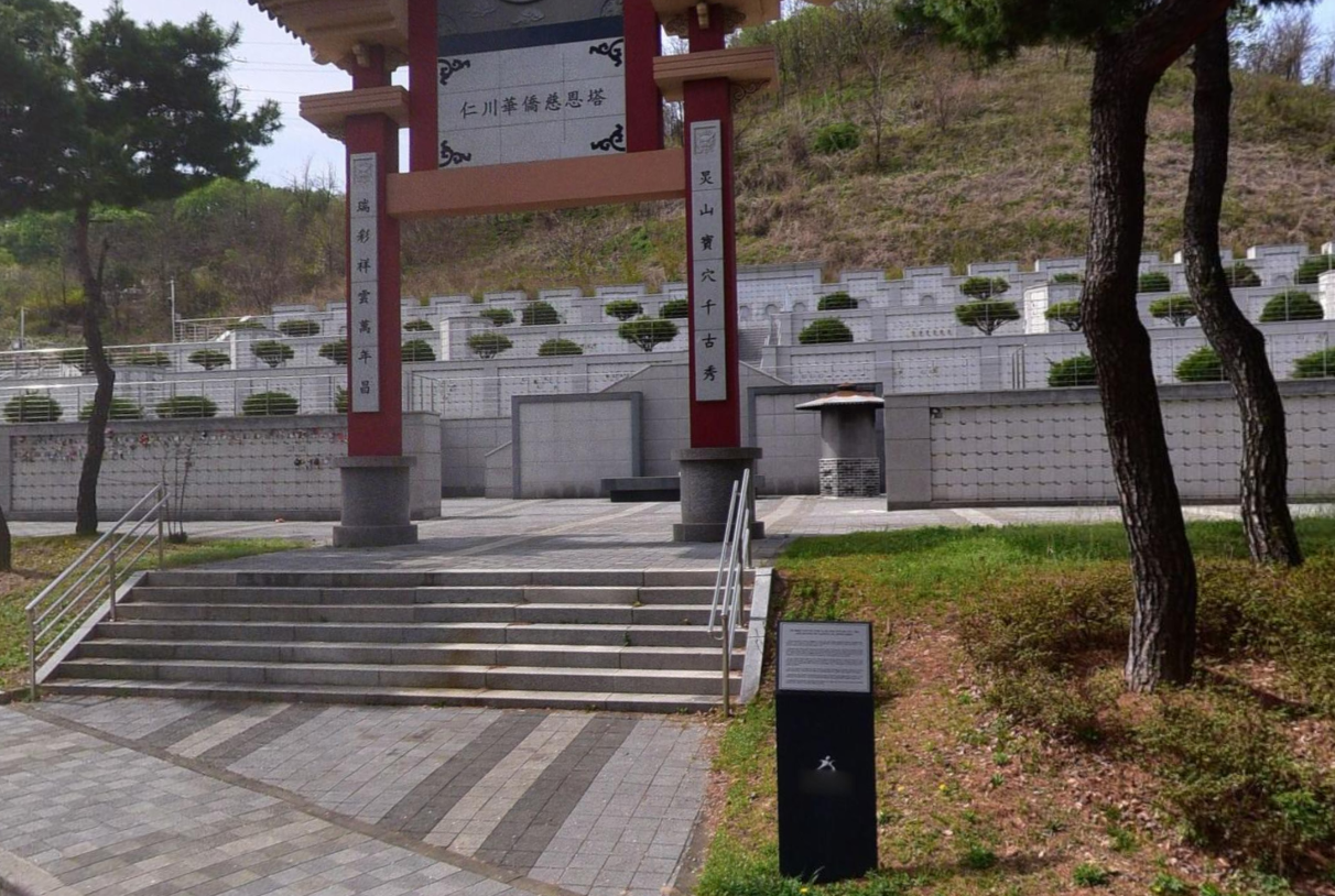 인천가족공원 가족봉안묘 전경