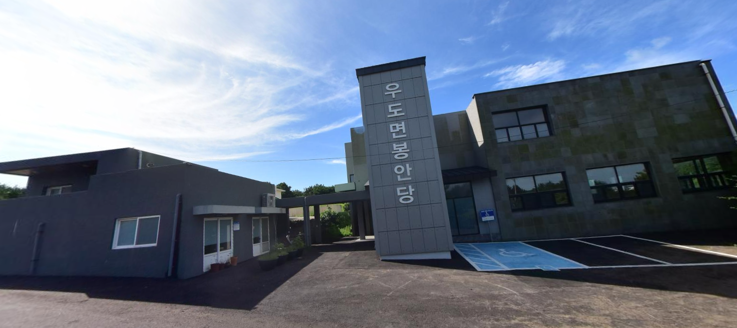 우도면 공설봉안묘 전경