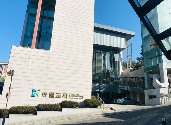 송월교회 봉안묘·탑 전경