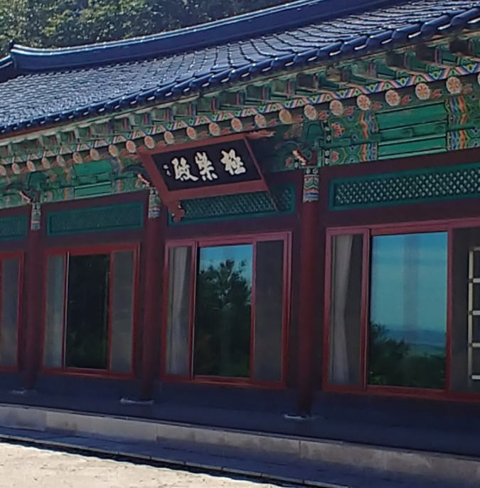 삼길사 봉안당 전경