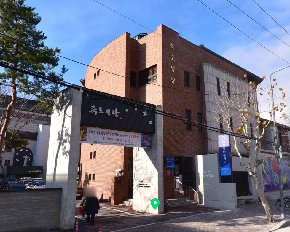 천주교 대구교구 죽도성당 전경