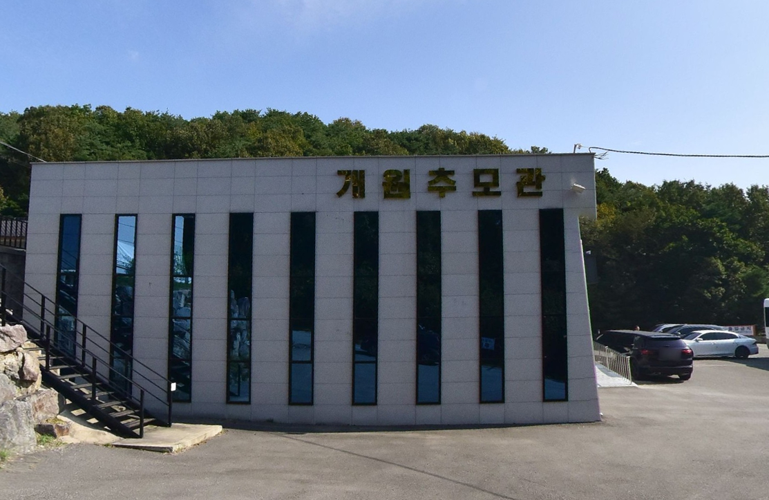 일승종개원사 봉안당 전경